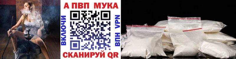 Купить наркоту Сибай Конопля  МЕФ  APVP  ГАШ  COCAIN 