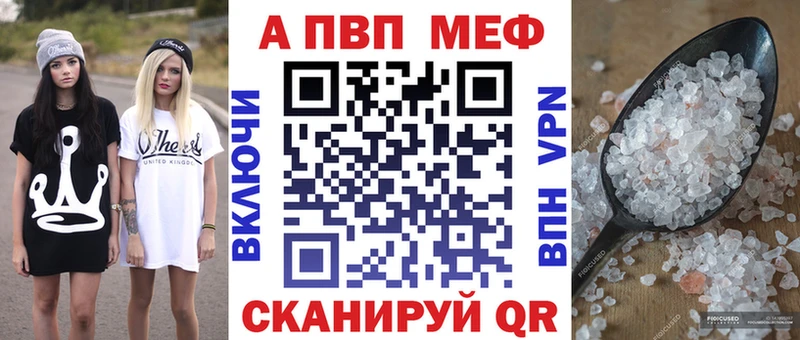 Alpha PVP СК КРИС  Сибай 