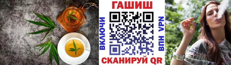 Печенье с ТГК марихуана  хочу наркоту  Сибай 