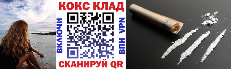 Cocaine Columbia  где можно купить   Сибай 