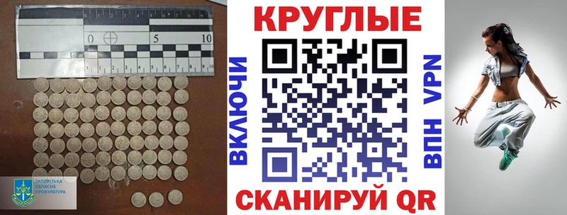 ЭКСТАЗИ 280 MDMA  наркотики  Сибай 