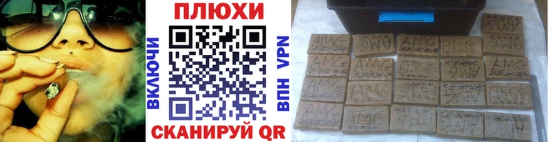 ГАШИШ Изолятор  блэк спрут сайт  Сибай 