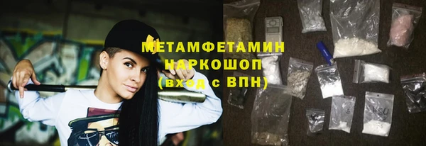 марихуана Аркадак