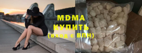бутират Алексин