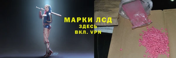 прущие крисы Алзамай