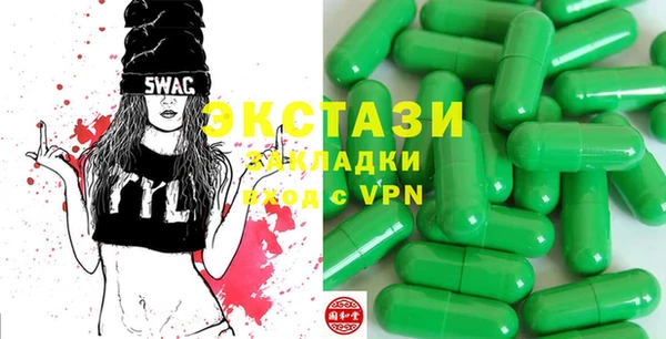 прущие крисы Алзамай