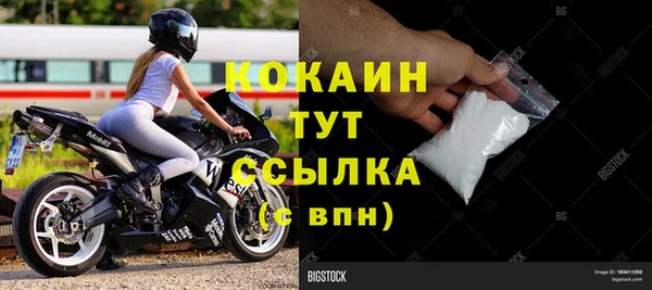 кокаин VHQ Алексеевка