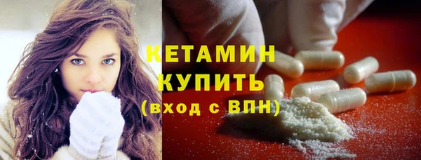 бутират Алексин