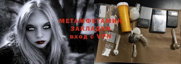 кокаин VHQ Алексеевка