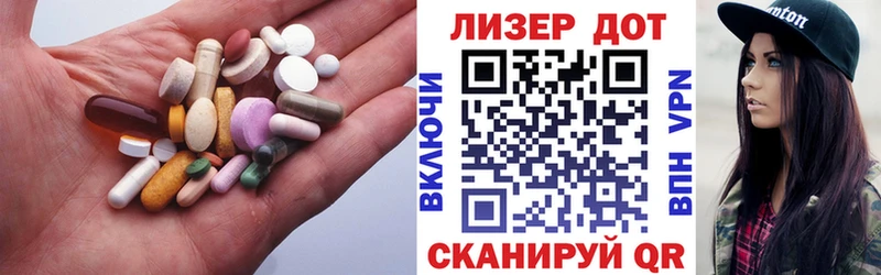 LSD-25 экстази кислота  Сибай 