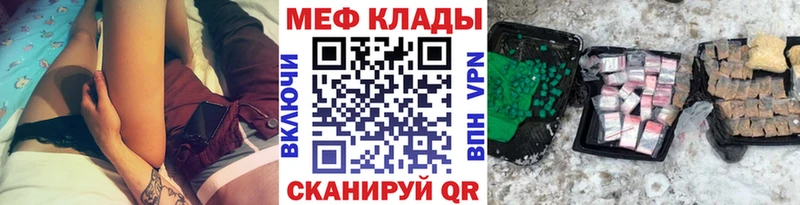 купить наркотик  Сибай  площадка наркотические препараты  МЕФ 4 MMC 