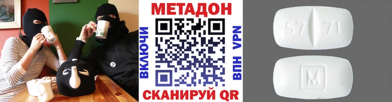 гидра маркетплейс Сибай МЕТАДОН белоснежный закладка