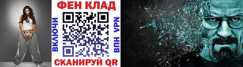 МЕТАМФЕТАМИН винт  Сибай 