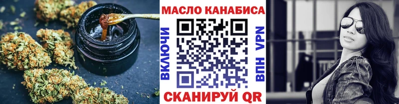 ТГК вейп Сибай